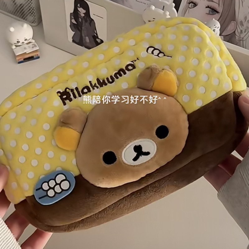 Rilakkuma Plüsch-Federmäppchen – Aesthetic Large Pencil Case Pouch Bewertung und Preis