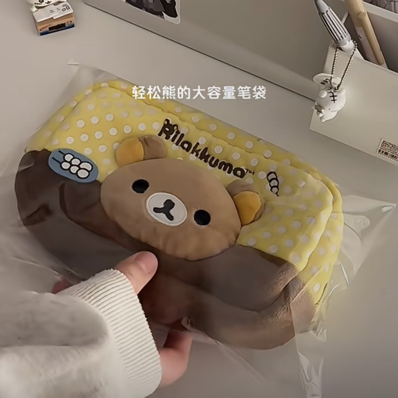 Rilakkuma Plüsch-Federmäppchen – Aesthetic Large Pencil Case Pouch Bewertung und Preis