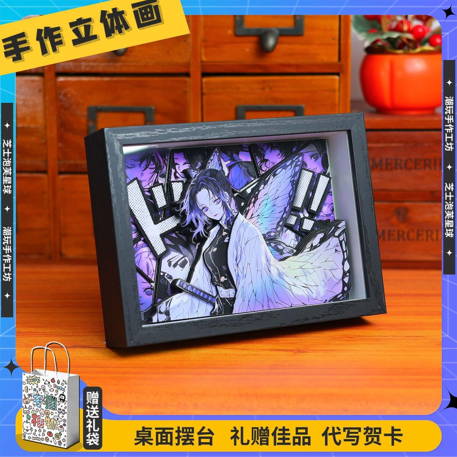 Demon Slayer Anime Merchandise – Desk Accessories Bewertung und Preis